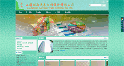 Desktop Screenshot of chaobenge.com